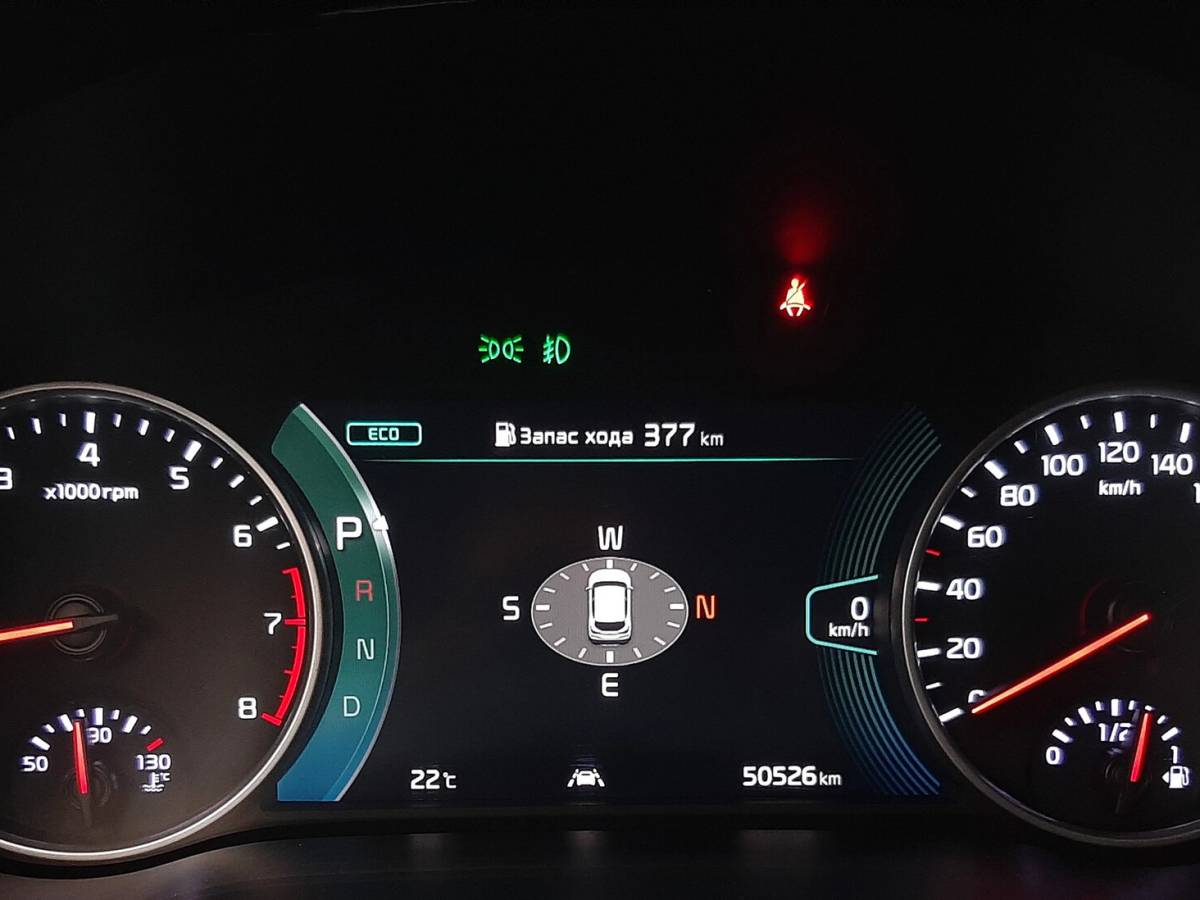 OMODA S5 1.5T CVT Ultra