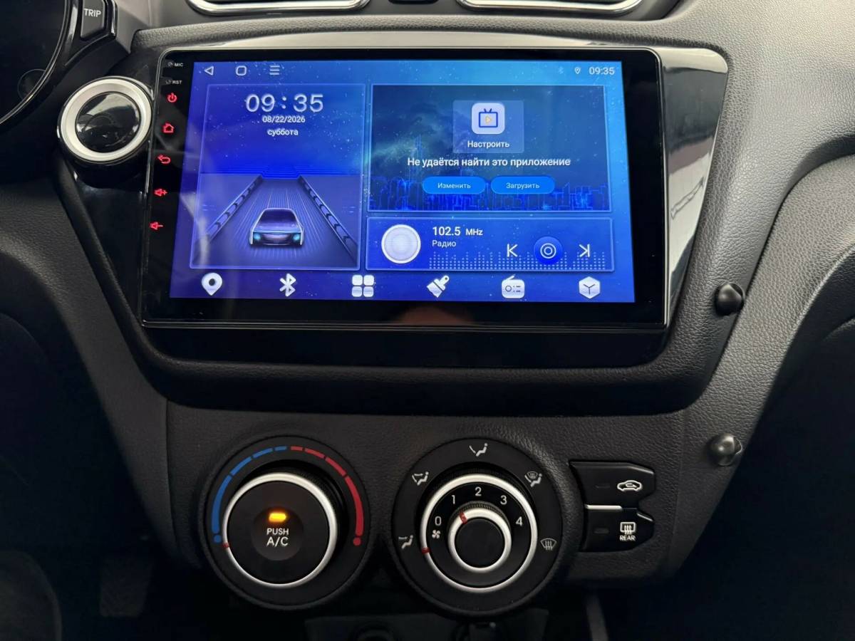 OMODA S5 1.5T CVT Ultra