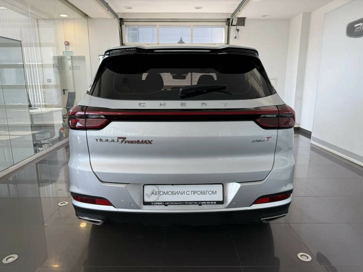OMODA S5 1.5T CVT Ultra