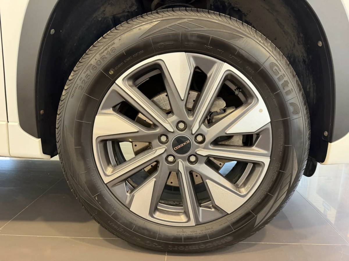 OMODA S5 1.5T CVT Ultra
