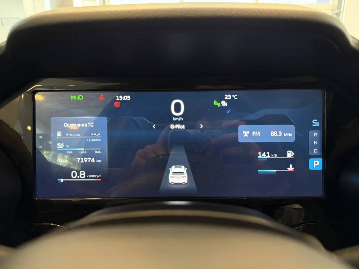 OMODA S5 1.5T CVT Ultra