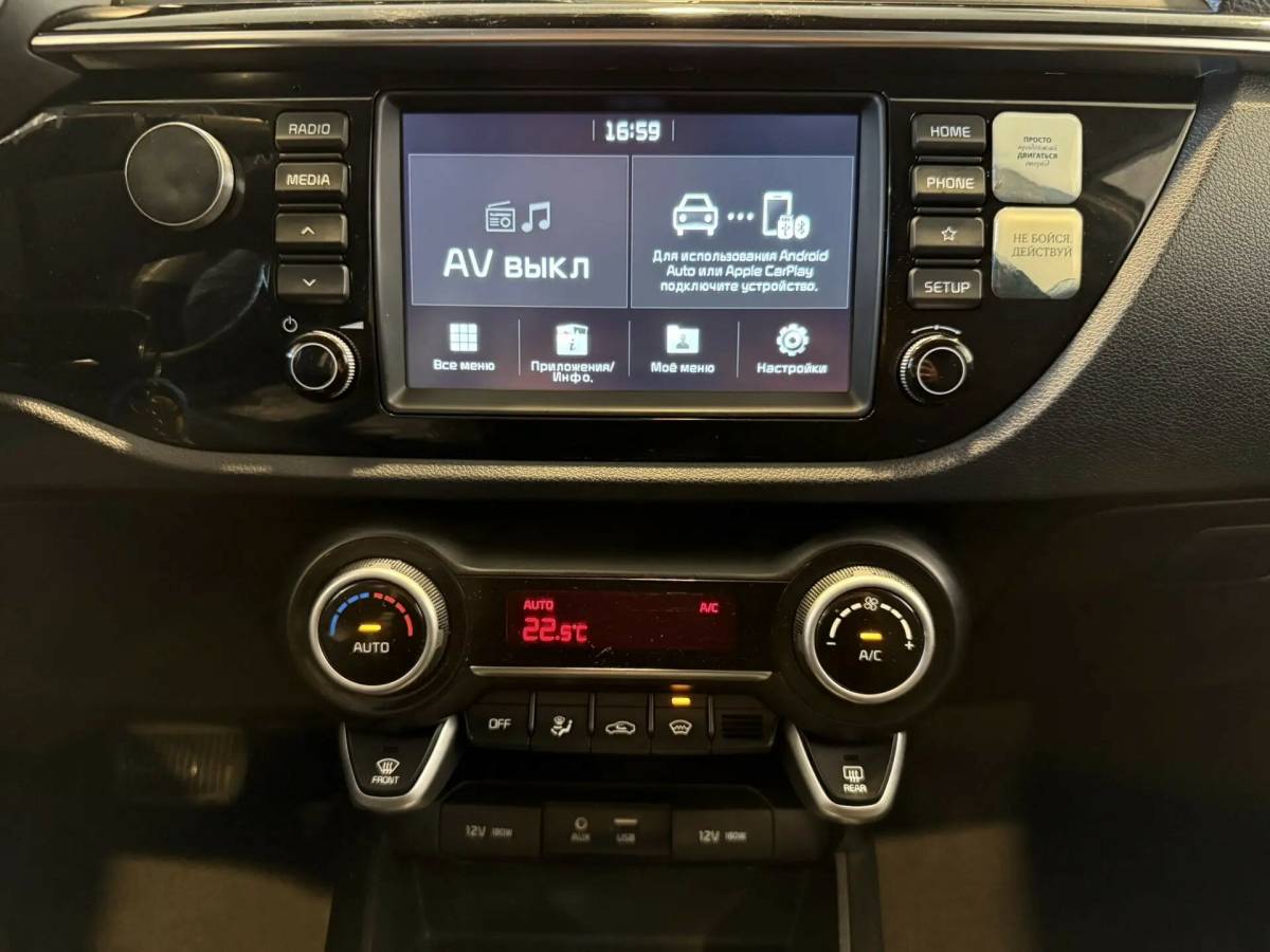 OMODA S5 1.5T CVT Ultra