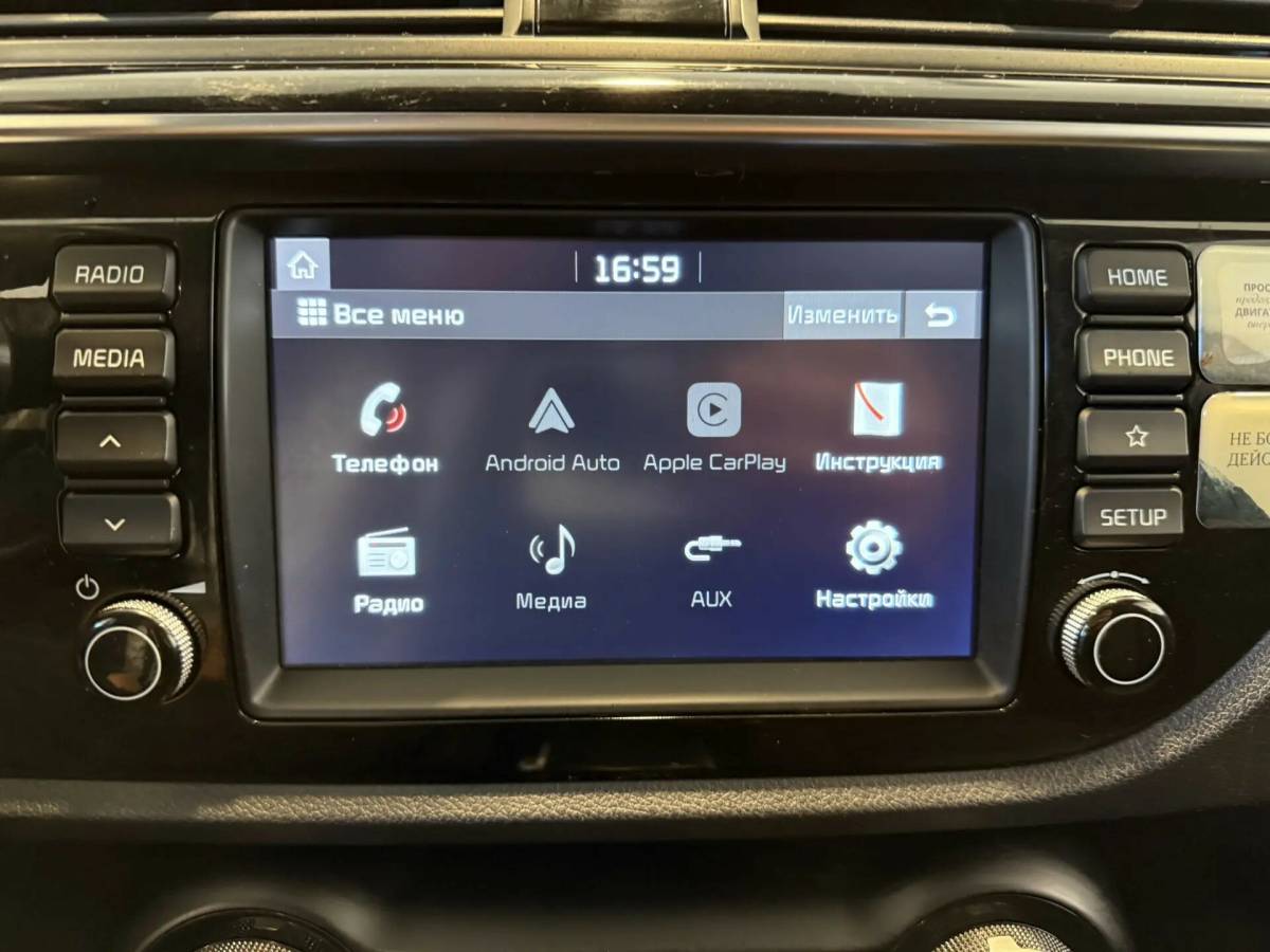 OMODA S5 1.5T CVT Ultra