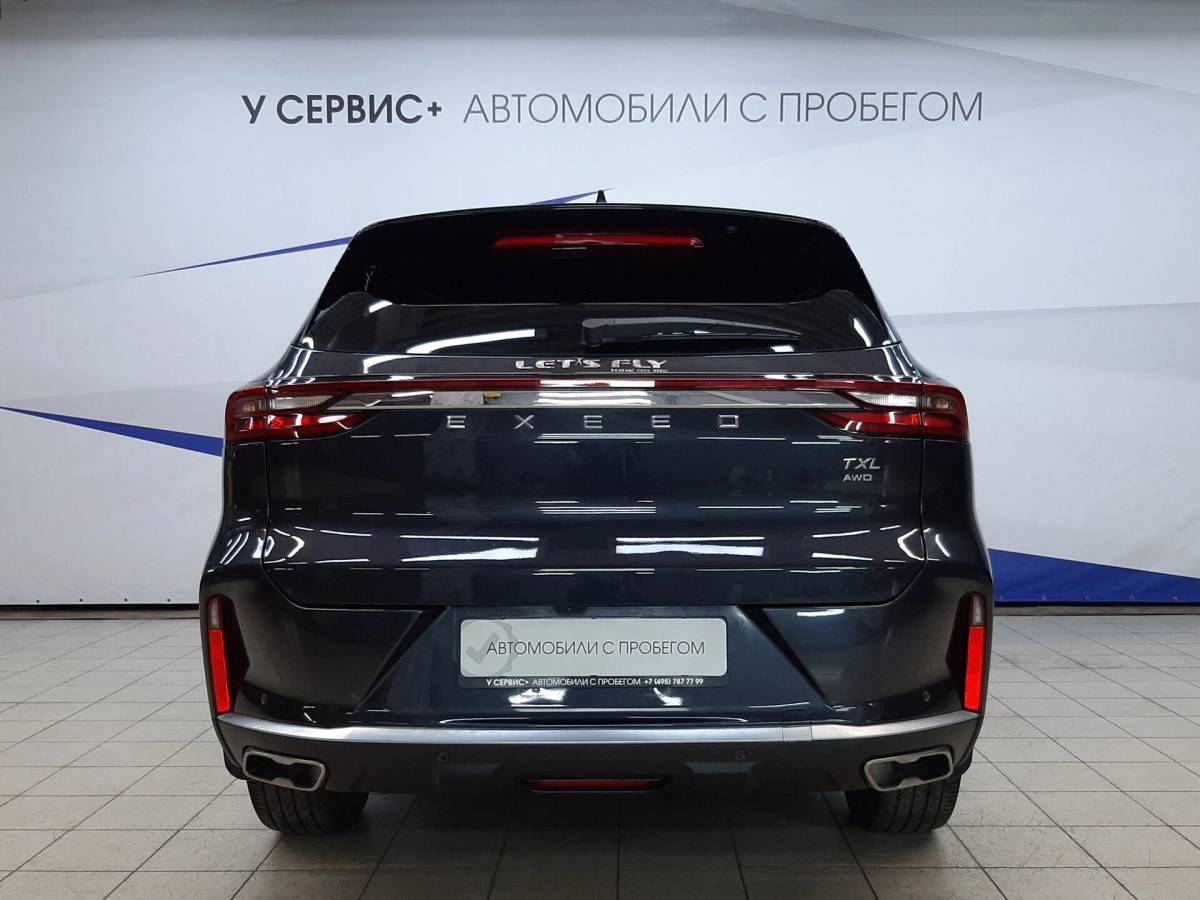 OMODA S5 1.5T CVT Ultra