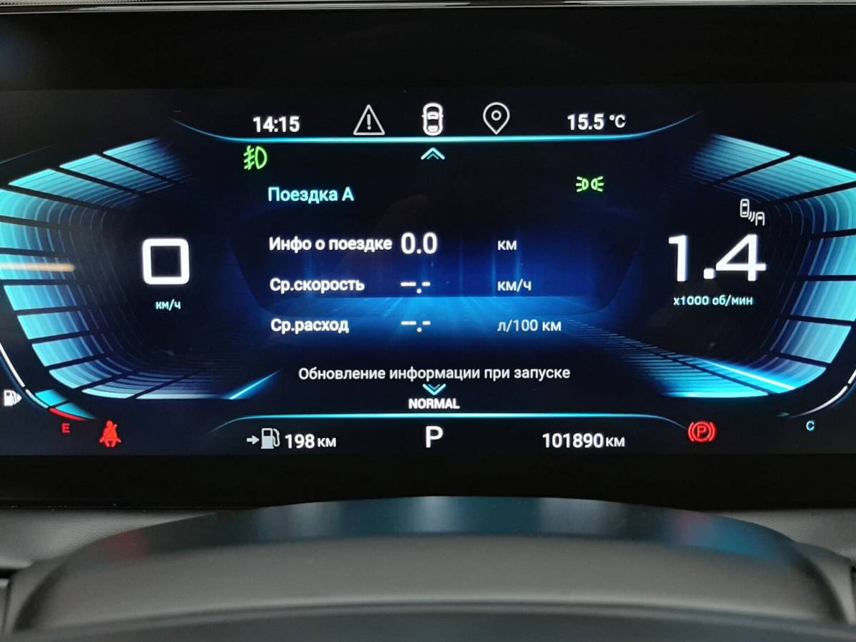 OMODA S5 1.5T CVT Ultra