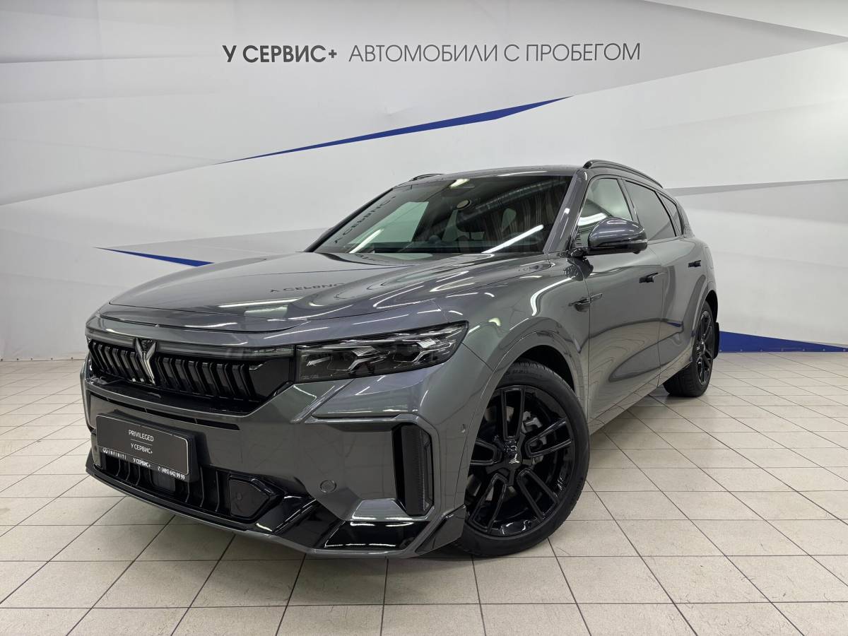 OMODA S5 1.5T CVT Ultra