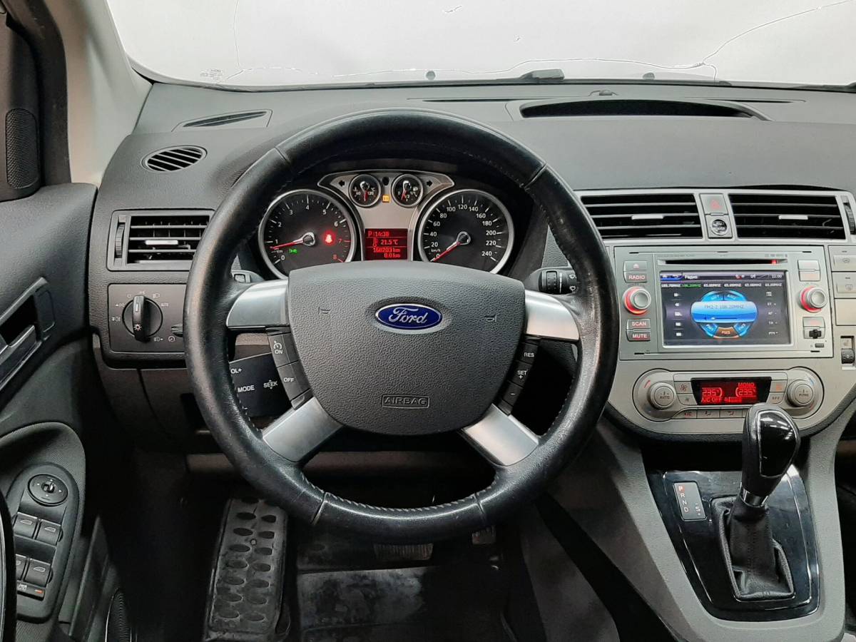 OMODA S5 1.5T CVT Ultra