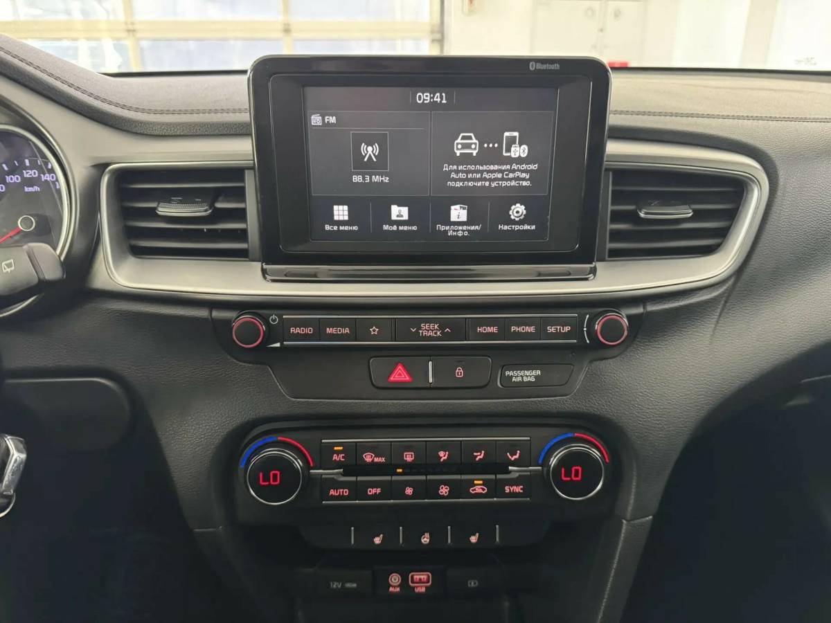 OMODA S5 1.5T CVT Ultra