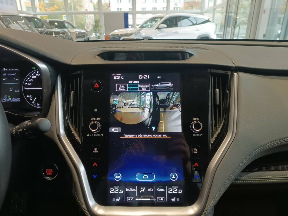 OMODA S5 1.5T CVT Ultra