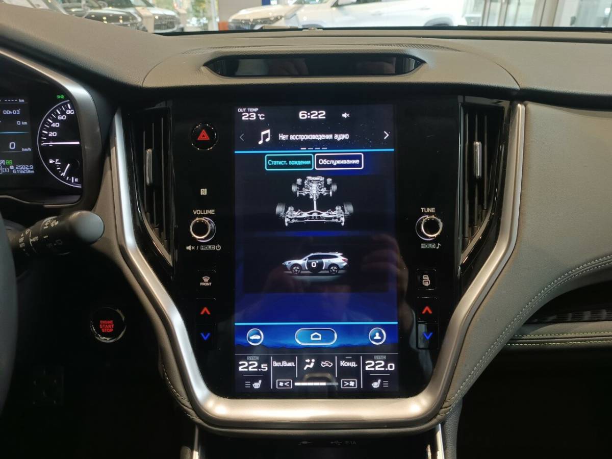 OMODA S5 1.5T CVT Ultra