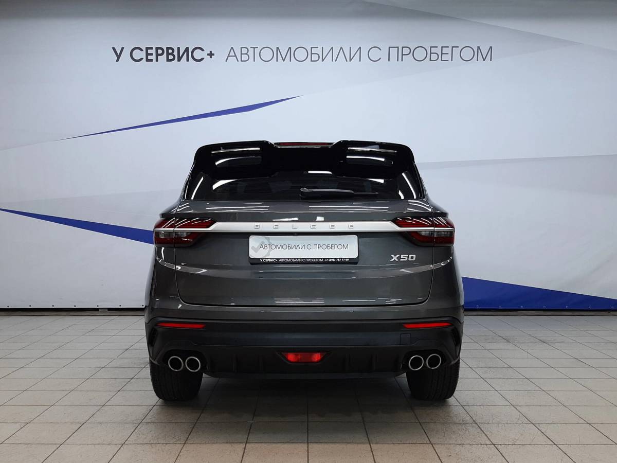 OMODA S5 1.5T CVT Ultra
