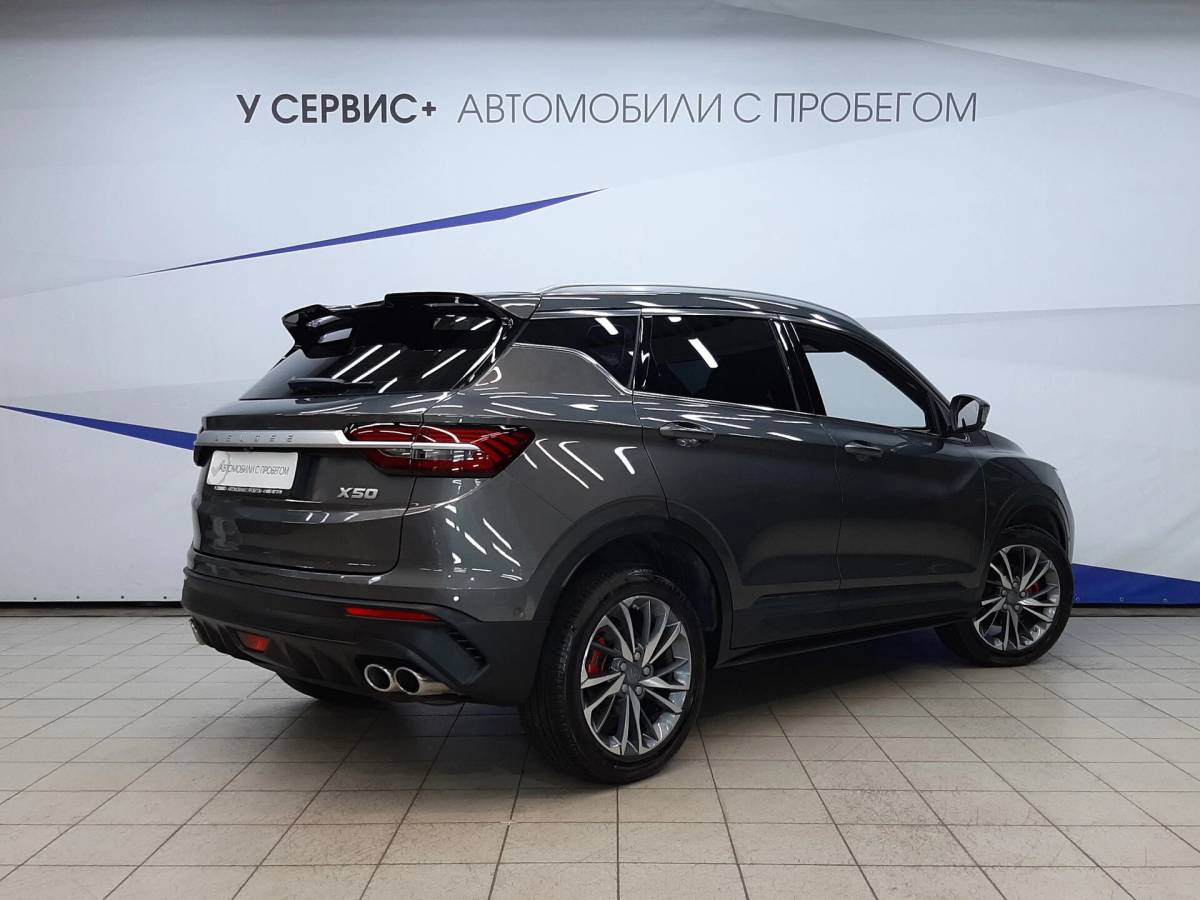 OMODA S5 1.5T CVT Ultra