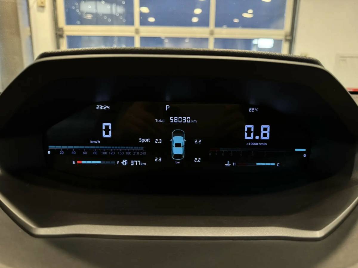 OMODA S5 1.5T CVT Ultra