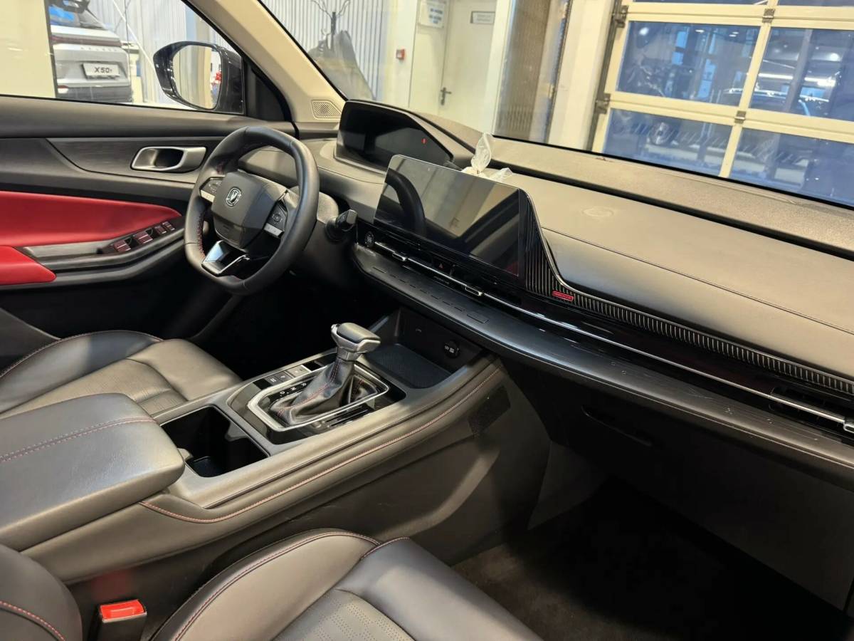 OMODA S5 1.5T CVT Ultra