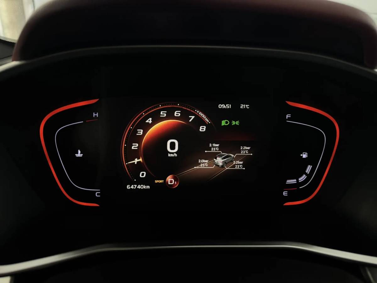 OMODA S5 1.5T CVT Ultra
