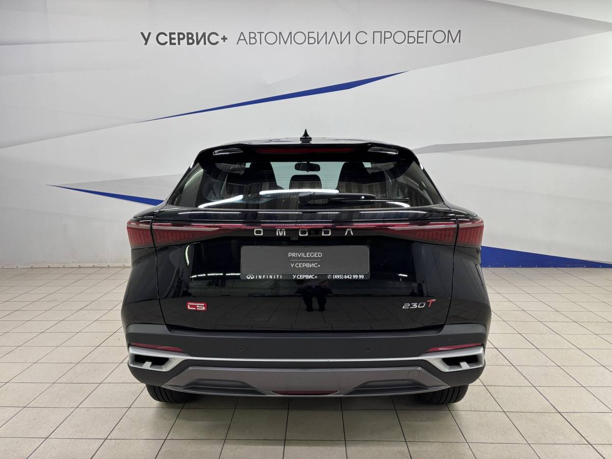 OMODA S5 1.5T CVT Ultra