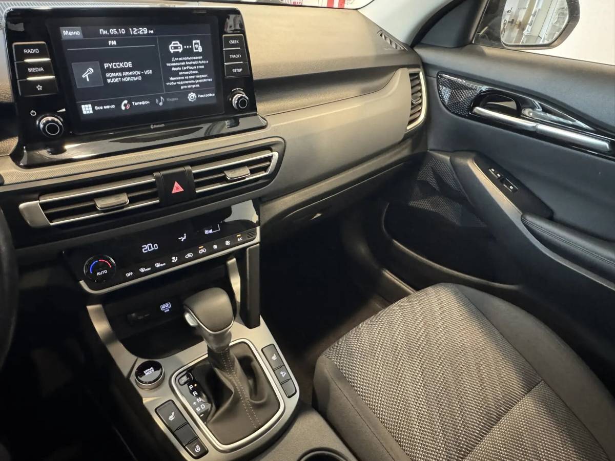 OMODA S5 1.5T CVT Ultra