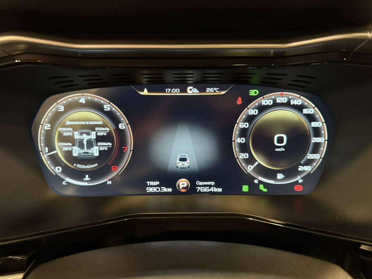 OMODA S5 1.5T CVT Ultra
