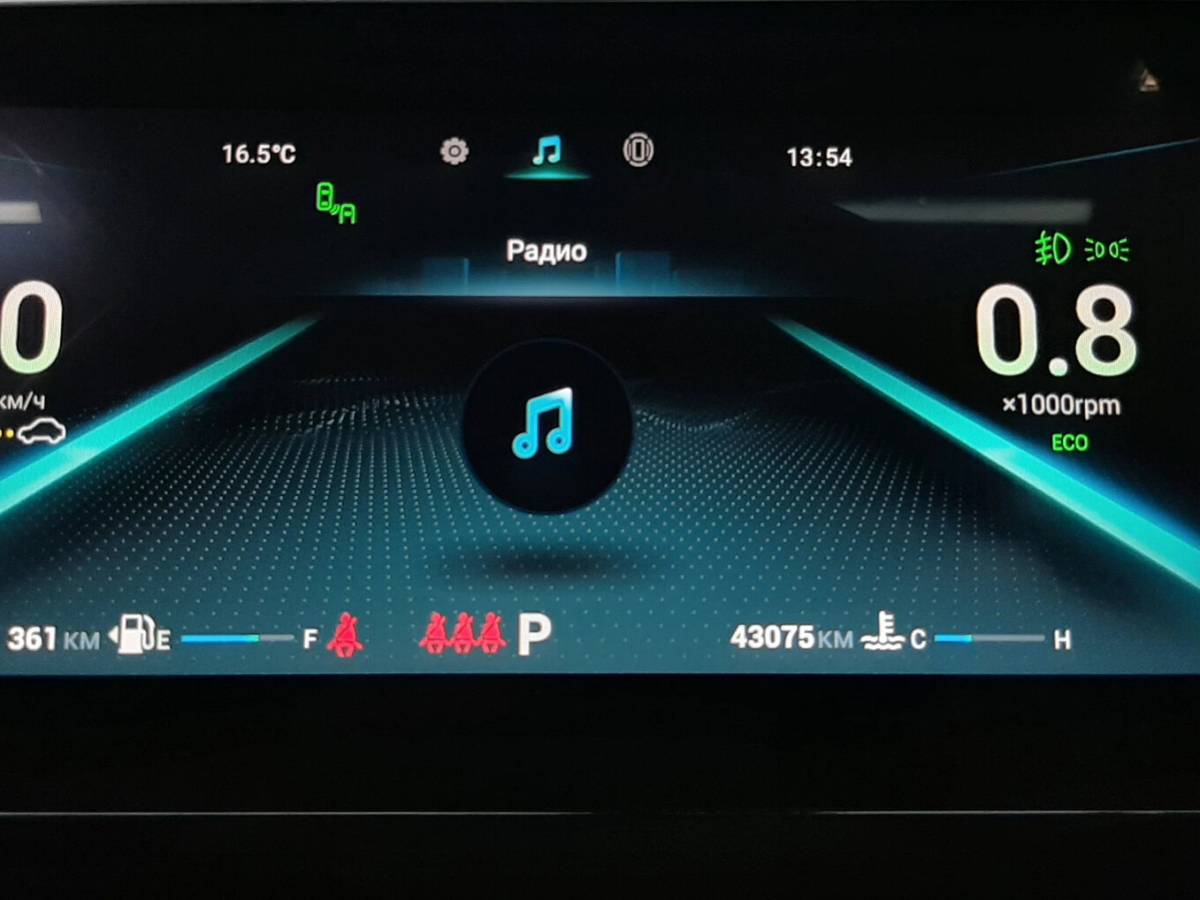 OMODA S5 1.5T CVT Ultra