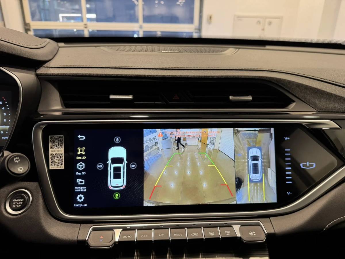 OMODA S5 1.5T CVT Ultra