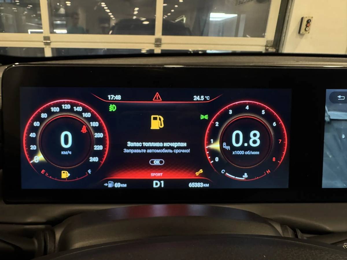 OMODA S5 1.5T CVT Ultra
