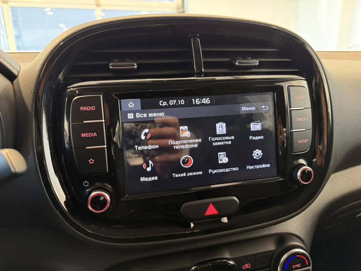 OMODA S5 1.5T CVT Ultra