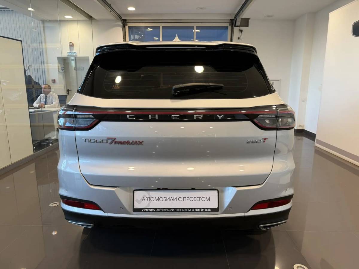 OMODA S5 1.5T CVT Ultra