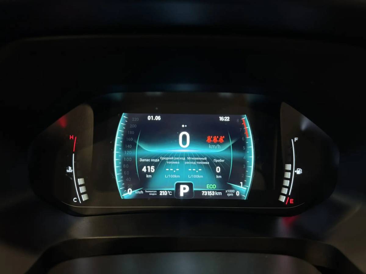 OMODA S5 1.5T CVT Ultra