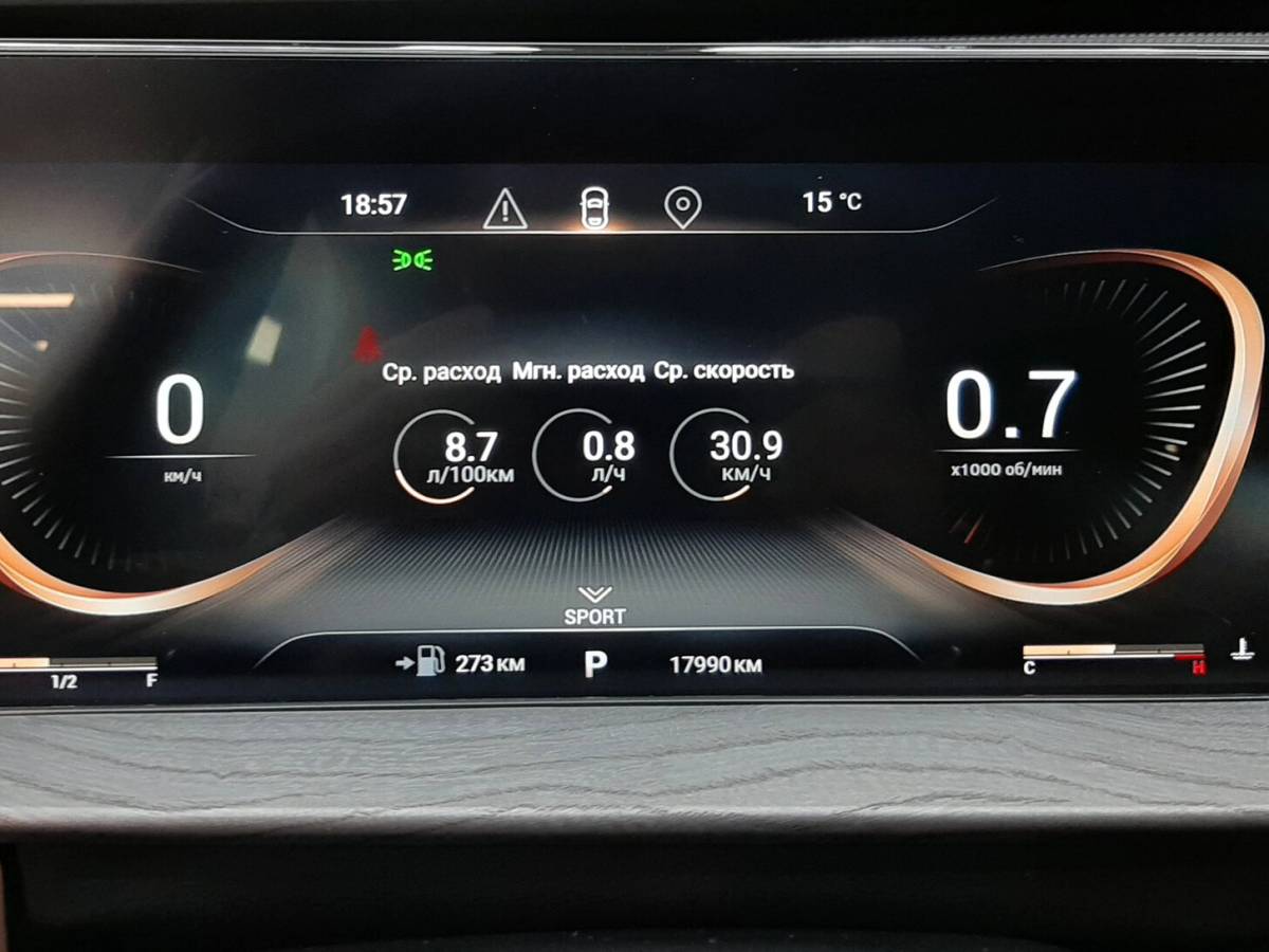OMODA S5 1.5T CVT Ultra