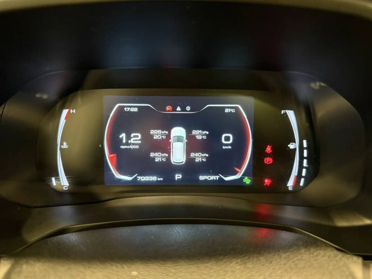 OMODA S5 1.5T CVT Ultra