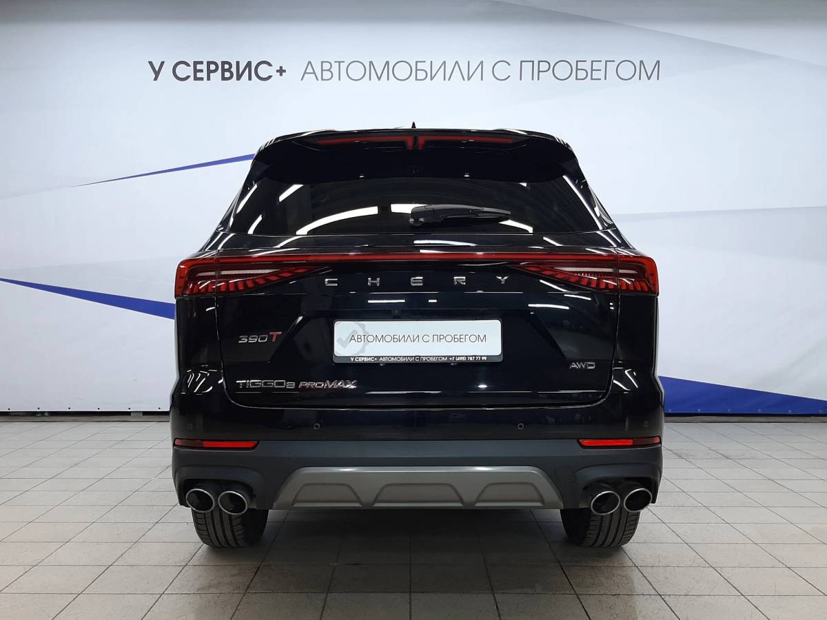 OMODA S5 1.5T CVT Ultra