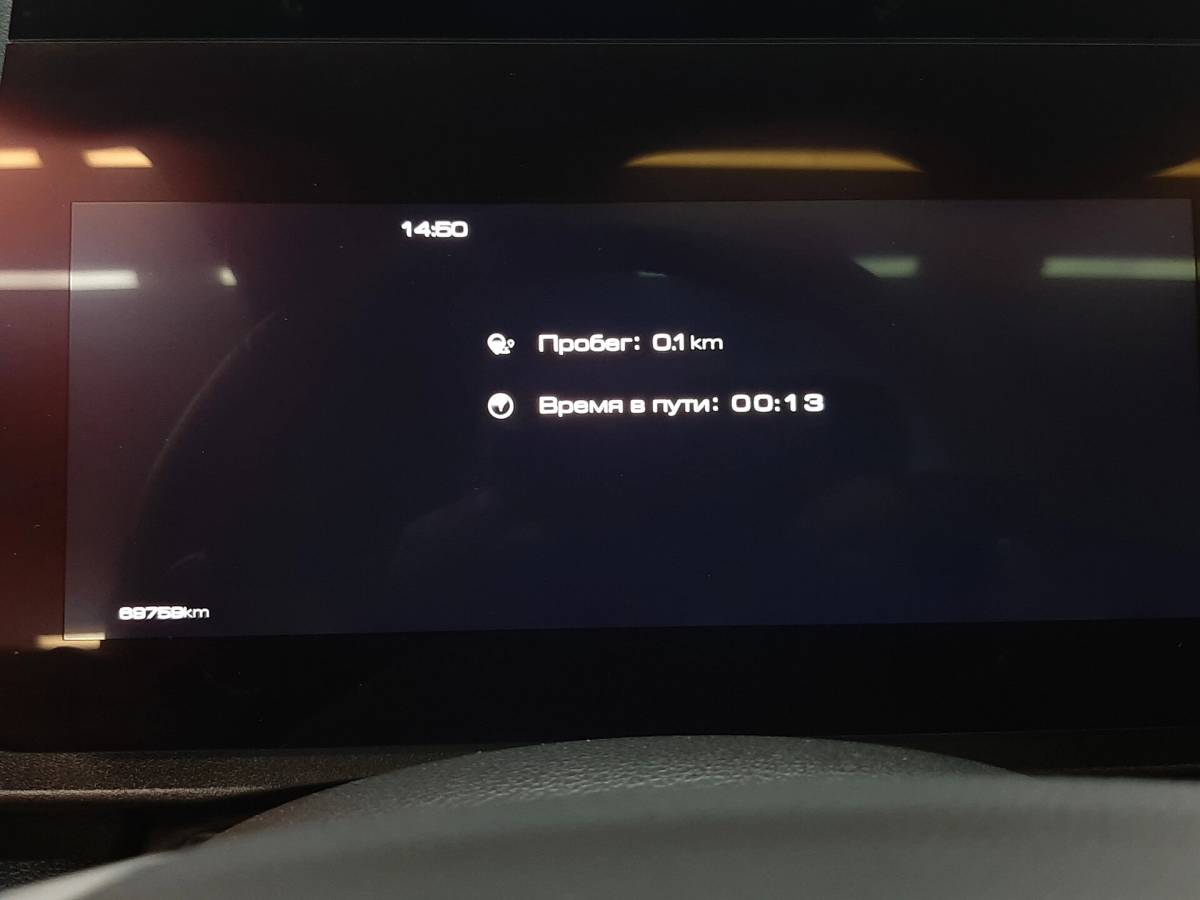 OMODA S5 1.5T CVT Ultra