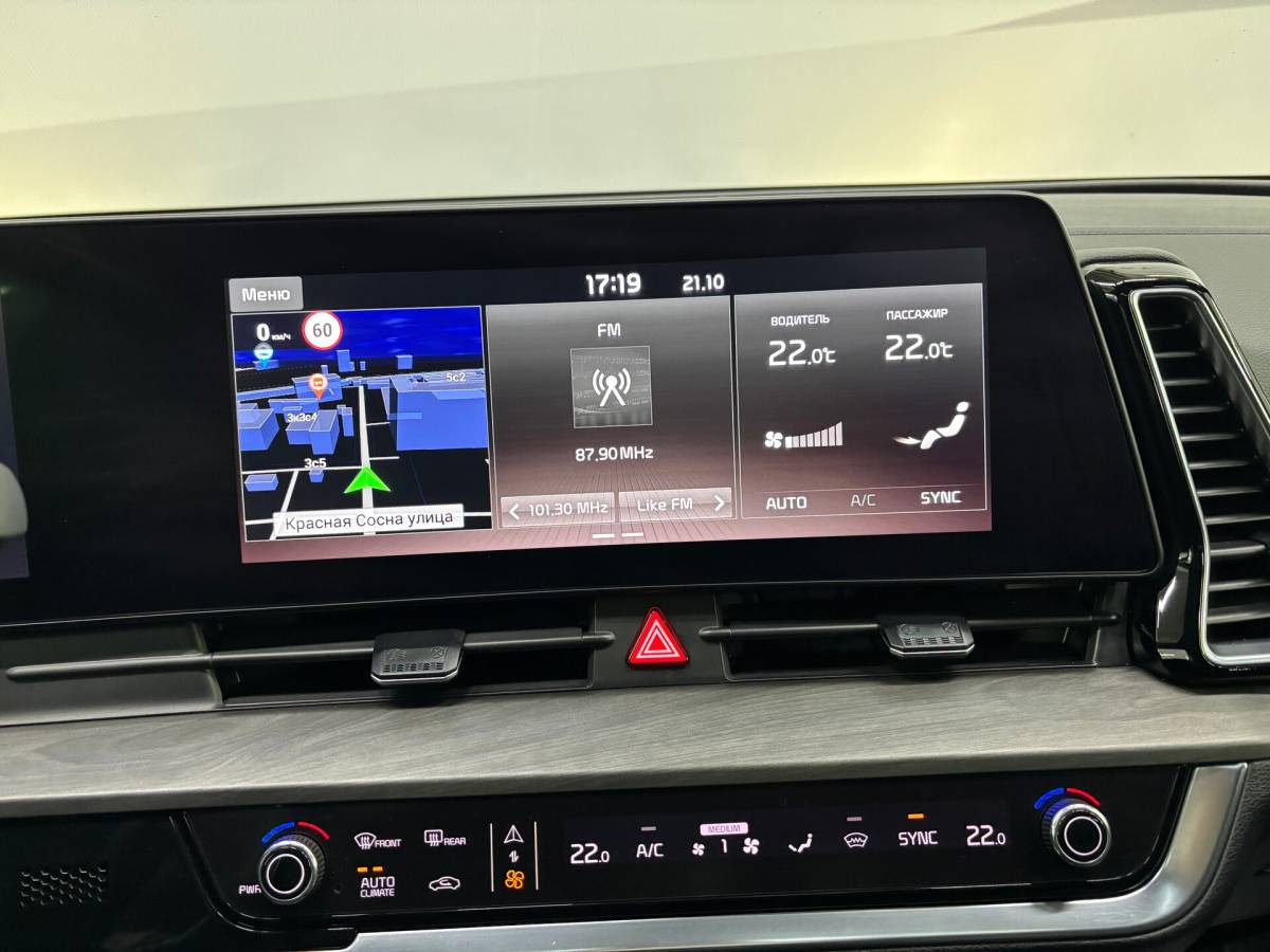 OMODA S5 1.5T CVT Ultra