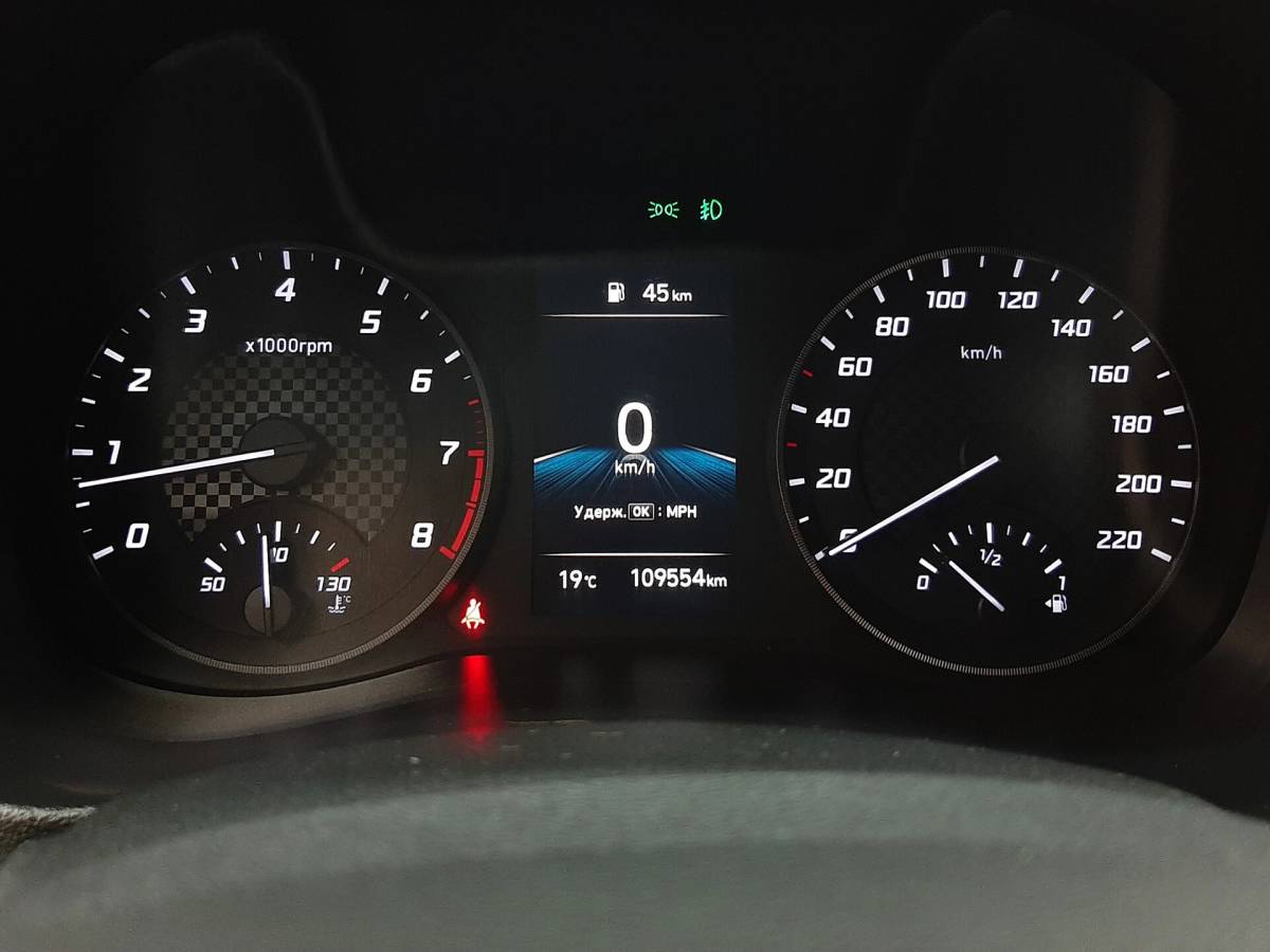 OMODA S5 1.5T CVT Ultra