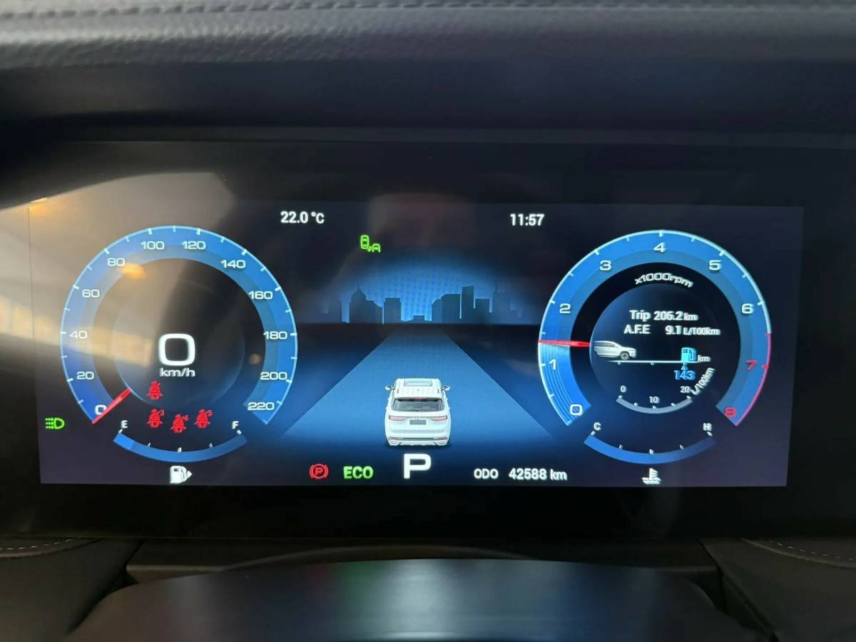 OMODA S5 1.5T CVT Ultra
