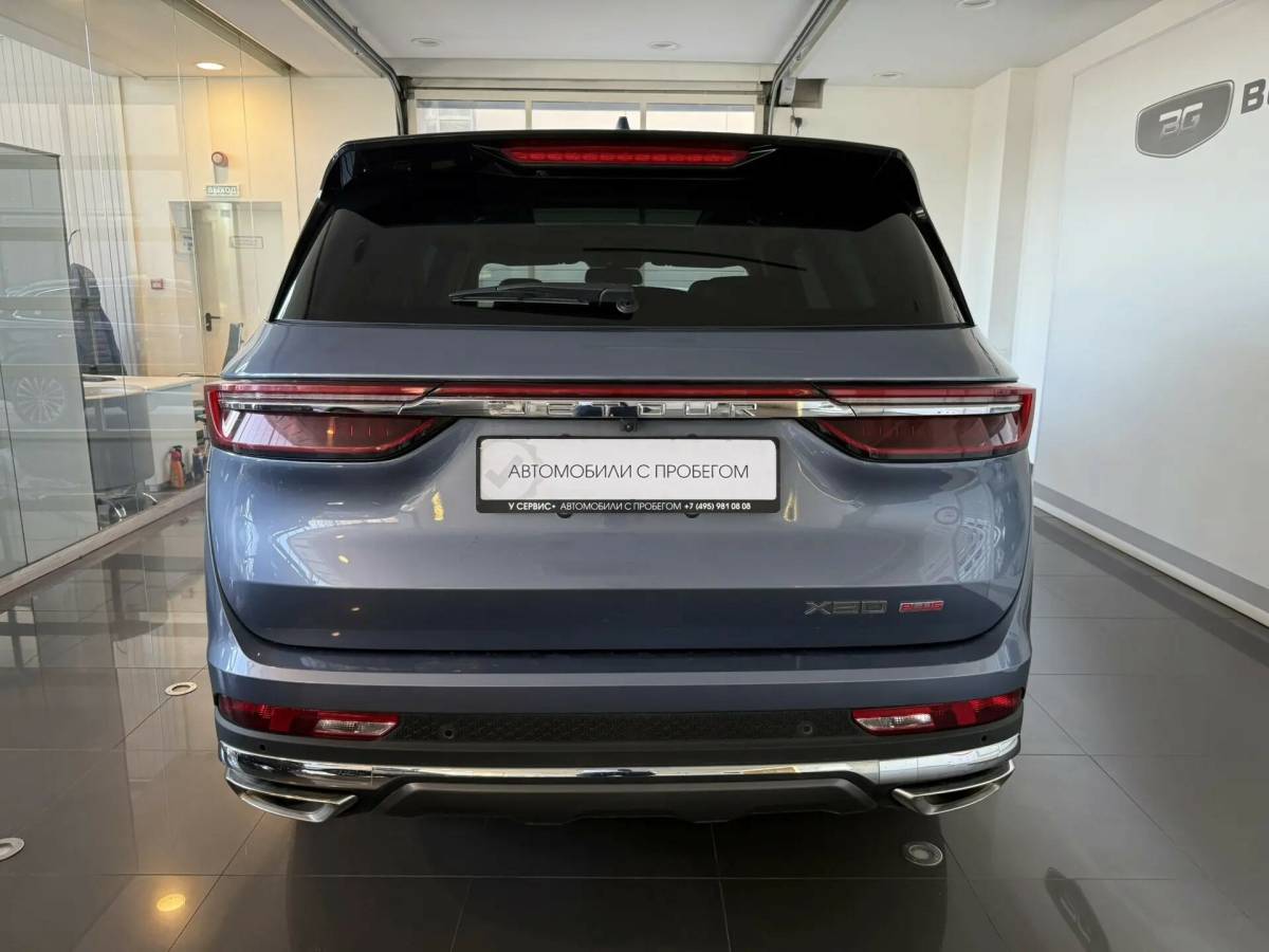 OMODA S5 1.5T CVT Ultra
