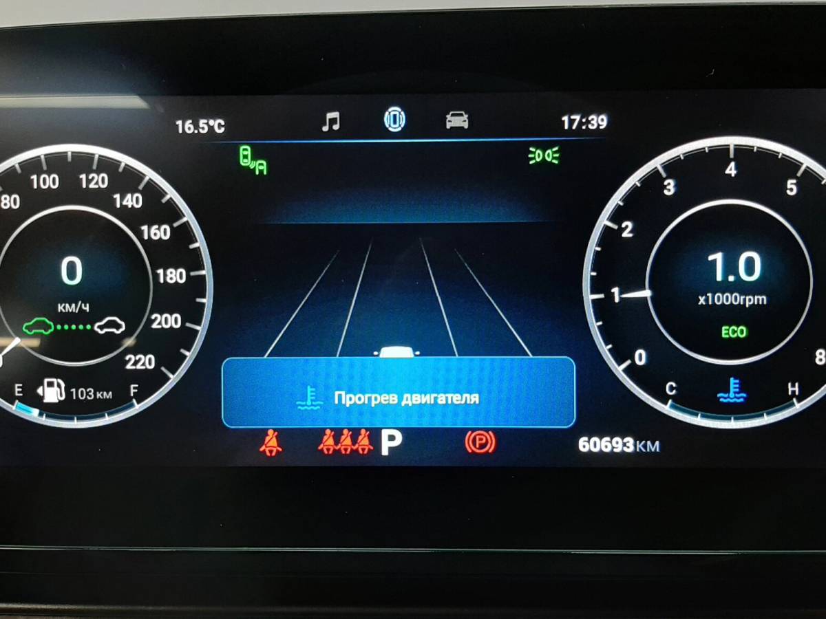 OMODA S5 1.5T CVT Ultra