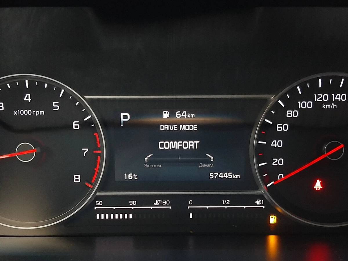 OMODA S5 1.5T CVT Ultra