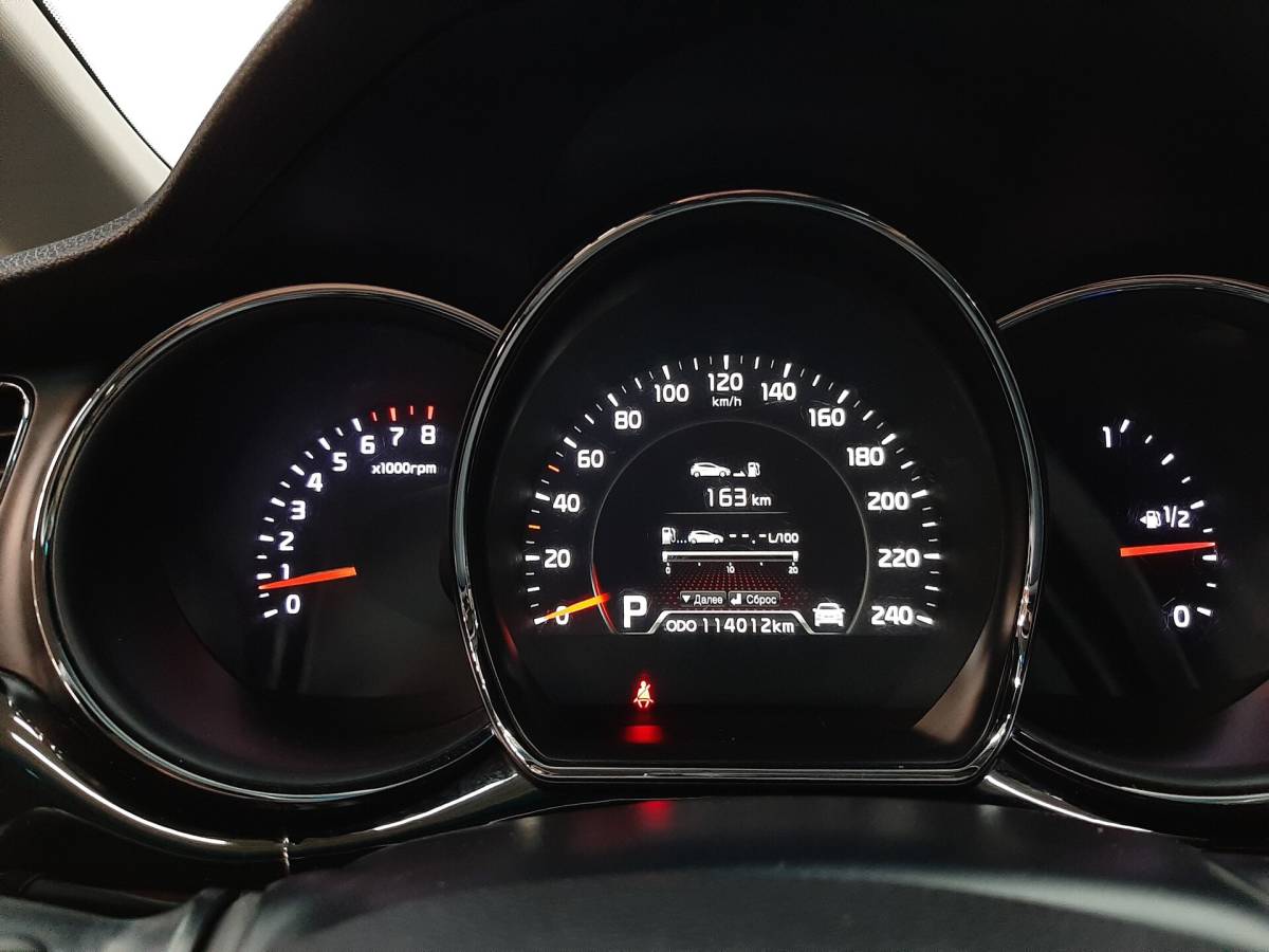 OMODA S5 1.5T CVT Ultra
