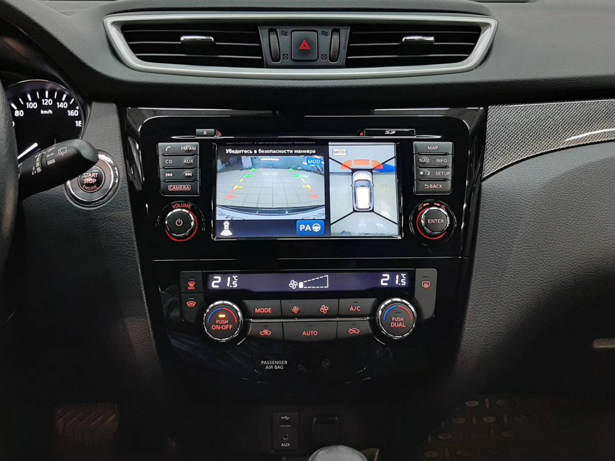 OMODA S5 1.5T CVT Ultra