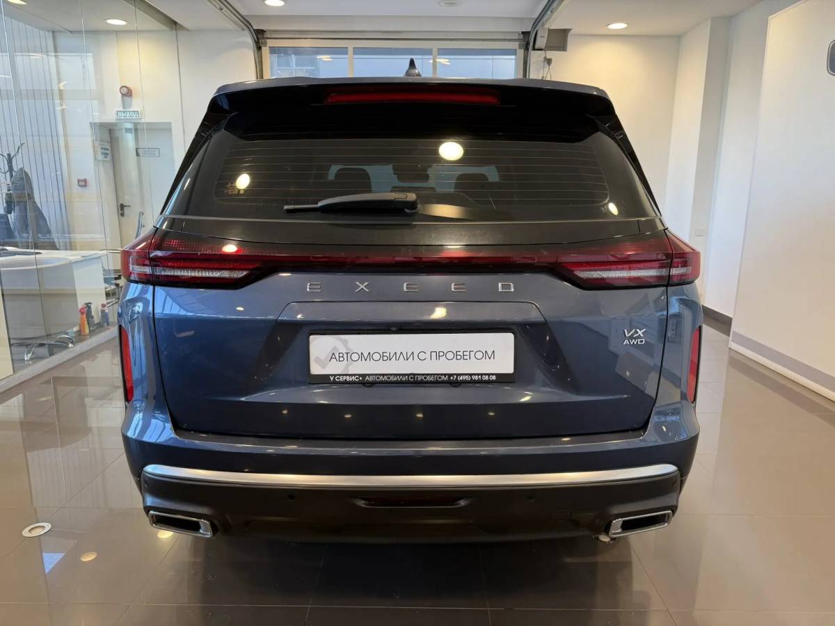 OMODA S5 1.5T CVT Ultra