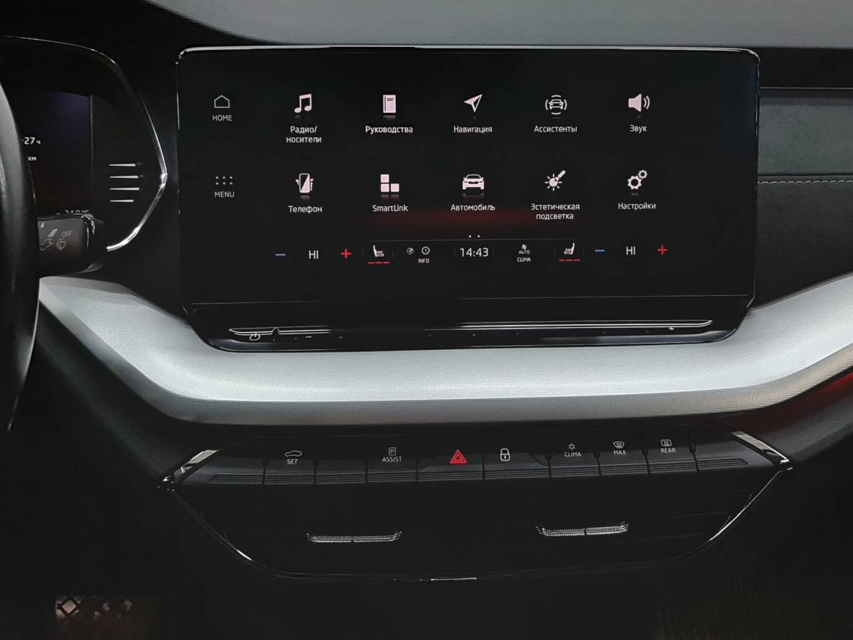 OMODA S5 1.5T CVT Ultra