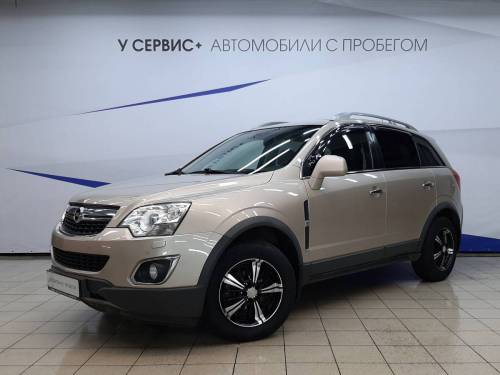 Бежевый Opel Antara I Рестайлинг