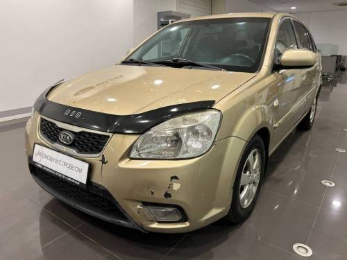 Бежевый Kia Rio II Рестайлинг
