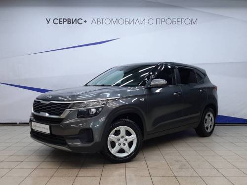 Серый Kia Seltos I
