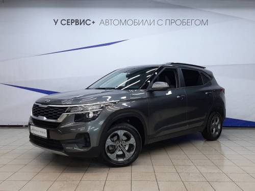 Серый Kia Seltos I