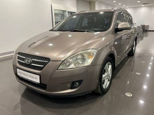 Бежевый Kia Ceed I