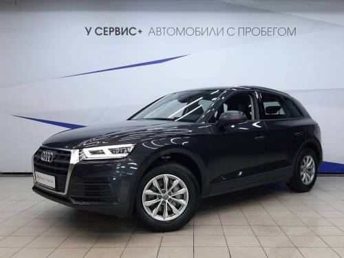 Серый Audi Q5 II (FY)