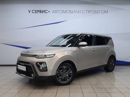 Бежевый Kia Soul III