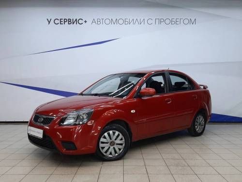 Красный Kia Rio II Рестайлинг